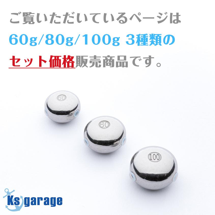 人気特価 K'sガレージ タイラバ 3点セット 100g 80g 60g タングステン ルアー・フライ