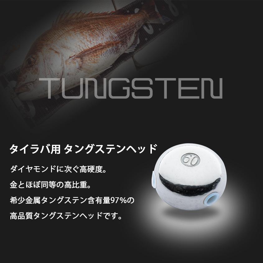 K'sガレージ タイラバ タングステン 鯛ラバ 60g 保護チューブ 装着済み
