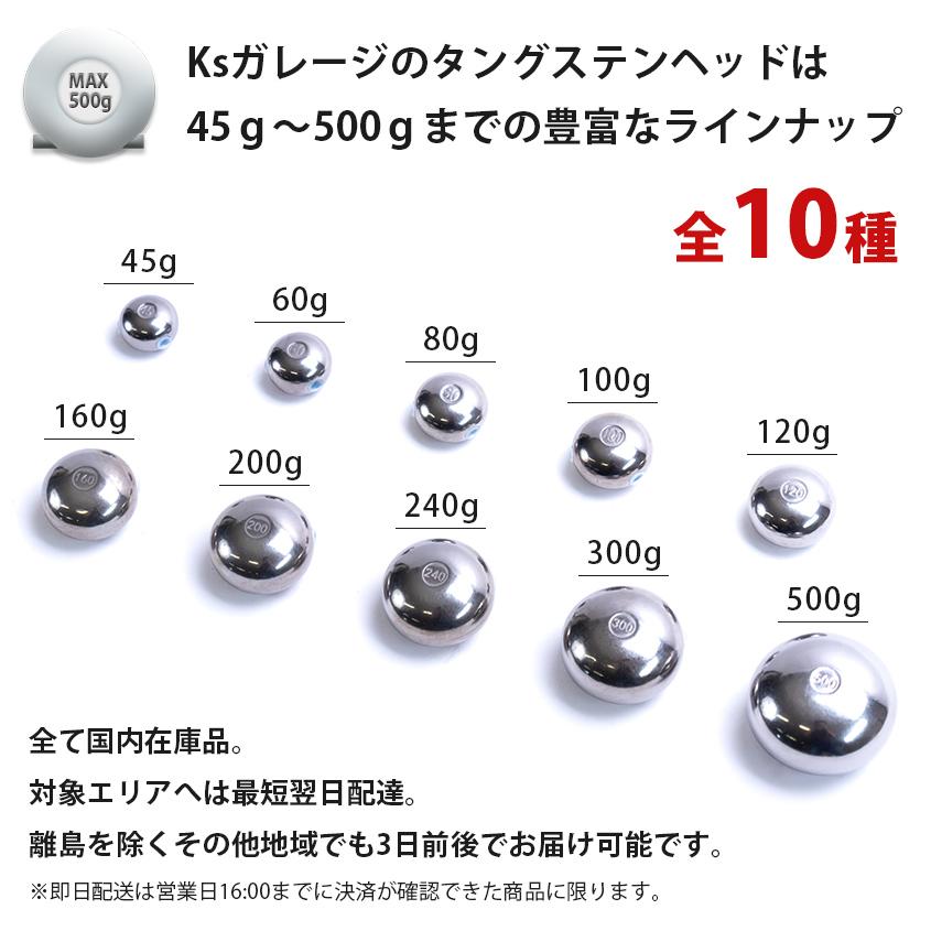 K'sガレージ タイラバ タングステン 鯛ラバ 60g 保護チューブ 装着済み