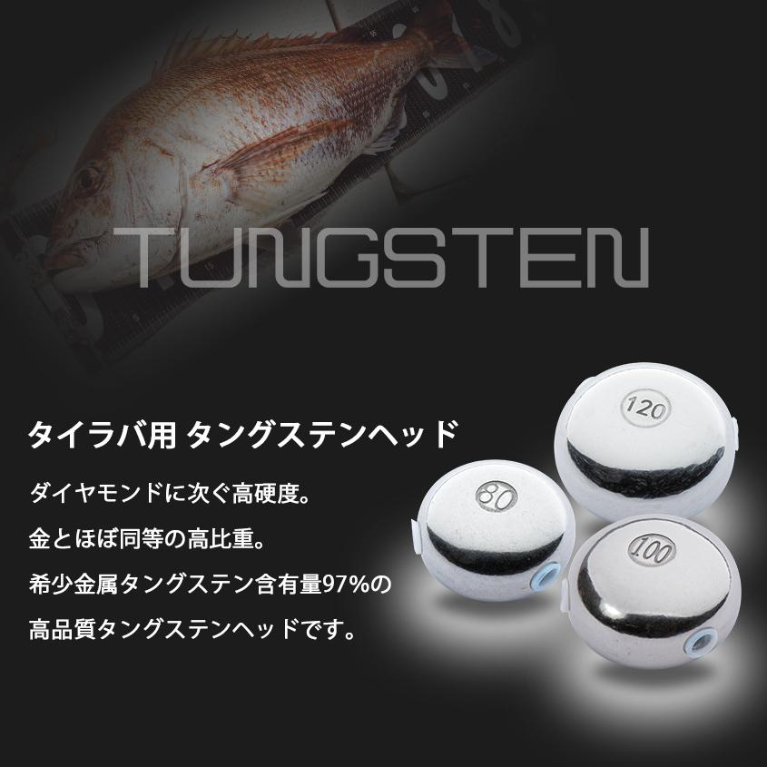 K'sガレージ タイラバ タングステン 80g 100g 120g 3点セット K'sガレージ タイラバ タングステン 80g 100g 120g 3点セット