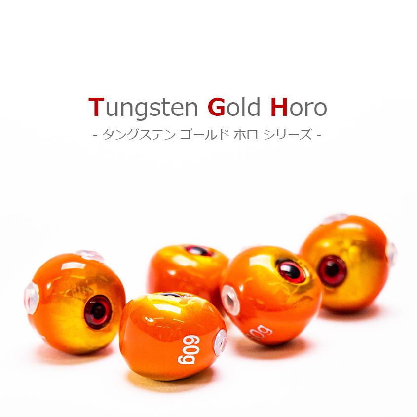 タイラバ タングステンヘッド 80g 100g 120g (3個セット) ゴールドホロ カラー (オレンジ ゴールド / レッド ゴールド) 選べる2色 タイラバ タングステンヘッド 80g 100g 120g (3個セット) ゴールドホロ カラー (オレンジ ゴールド / レッド ゴールド) 選べる2色