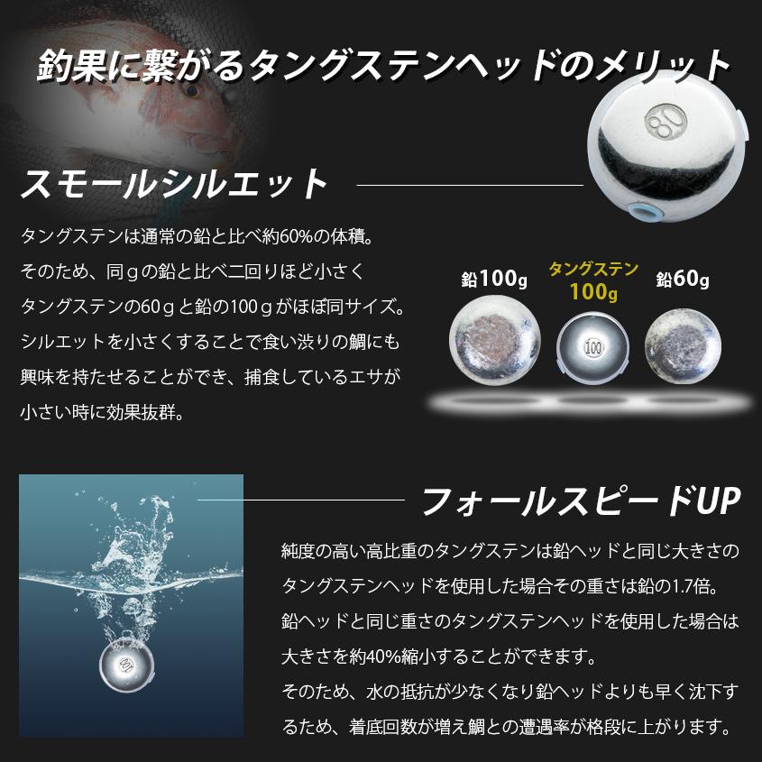 タイラバ タングステン 80g 5個セット 保護チューブ付き 鯛ラバ ヘッド オモリ 中通し 遊動式 仕掛け シンカー :TNG-80g-set:K'sガレージ - 通販 - Yahoo!ショッピング タイラバ タングステン 80g 5個セット 保護チューブ付き 鯛ラバ ヘッド オモリ 中通し 遊動式 仕掛け シンカー :TNG-80g-set:K'sガレージ - 通販 - Yahoo!ショッピング
