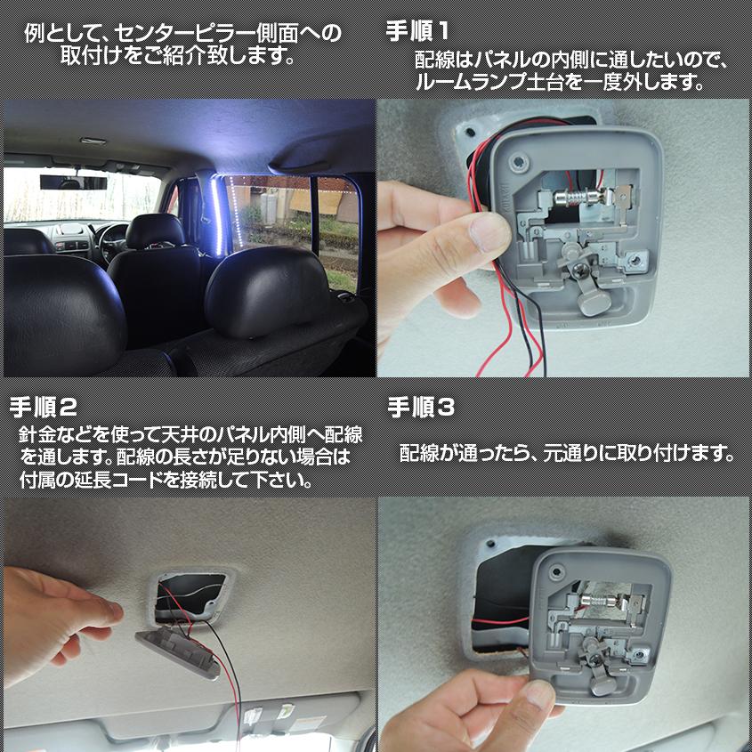Led テープライト ルームランプ 室内灯 簡単交換フルセット 3mタイプ ハイエース トラック バスに Tpc Wb3 Set K Sガレージ 通販 Yahoo ショッピング