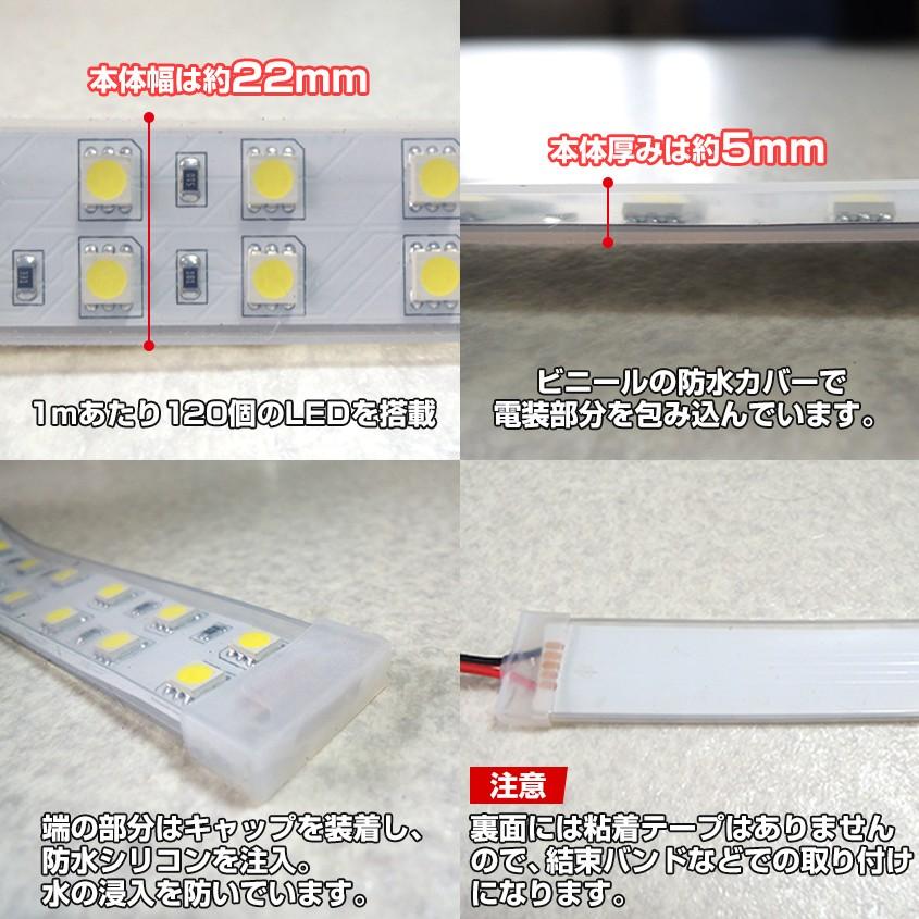 テープライト 5m 150w 屋外 防水 LED テープ ライト 車 選挙カー LED照明 看板 12V 専用 620LED 漁 海苔網 船 船舶 ボート デッキライト エンジンルーム 作業灯｜ksgarage｜05