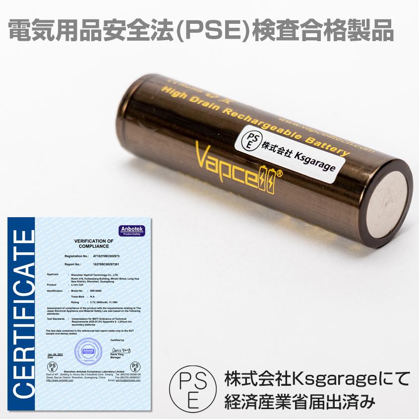 想像を超えての KIYOMASA 18650 2nd/Iai セット タバコグッズ - www