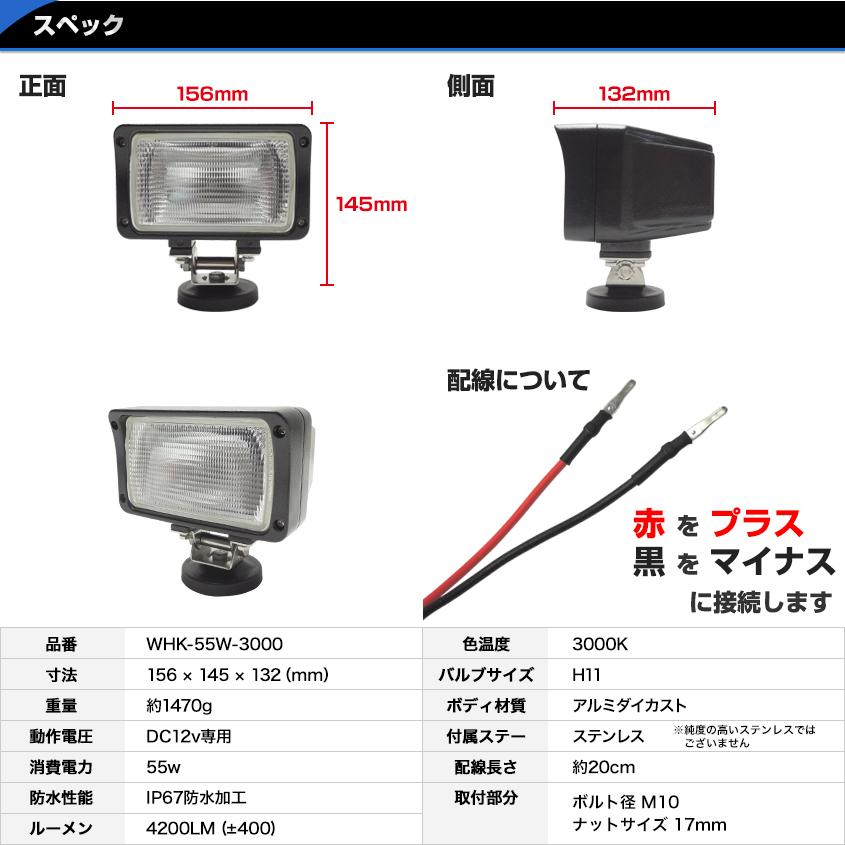 K'sガレージ HID 作業灯 イエロー 除雪機 ライト 55w 拡散レンズ 3000k