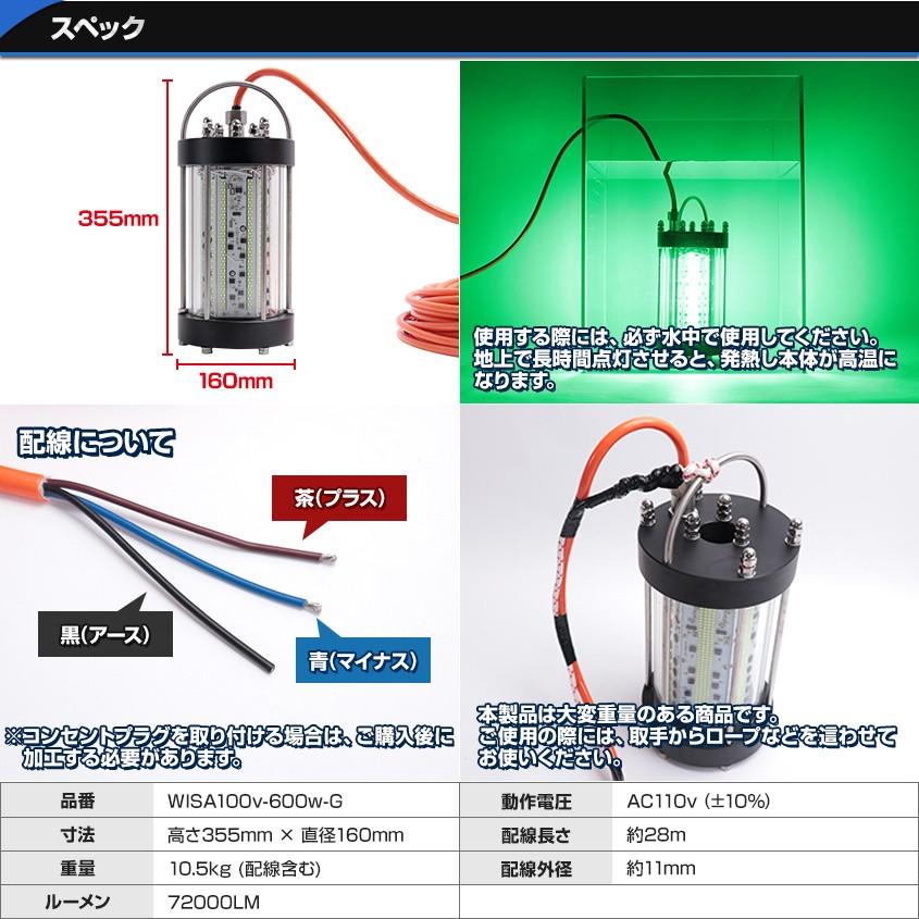 K'sガレージ 集魚灯 水中 ライト グリーン 100v AC専用 600w K'sガレージ 集魚灯 水中 ライト グリーン 100v AC専用 600w