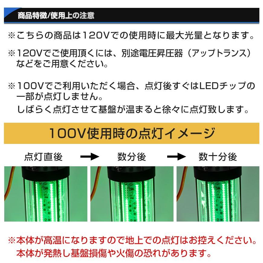K'sガレージ 集魚灯 水中 ライト グリーン 100v AC専用 600w K'sガレージ 集魚灯 水中 ライト グリーン 100v AC専用 600w
