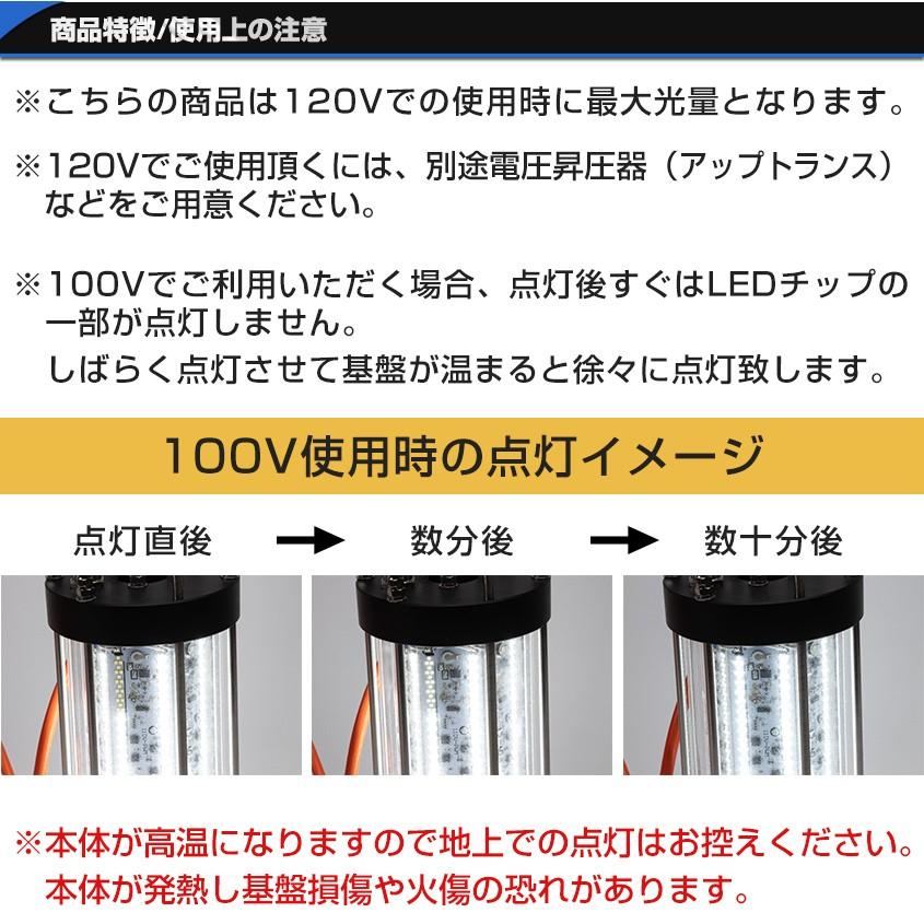 K'sガレージ 水中集魚灯 100v AC専用 ホワイト 集魚灯 高出力 K'sガレージ 水中集魚灯 100v AC専用 ホワイト 集魚灯 高出力
