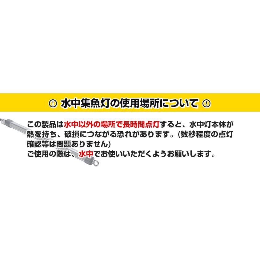 K'sガレージ シラスウナギ 水中灯 グリーン 12v 専用 140w 集魚 K'sガレージ シラスウナギ 水中灯 グリーン 12v 専用 140w 集魚