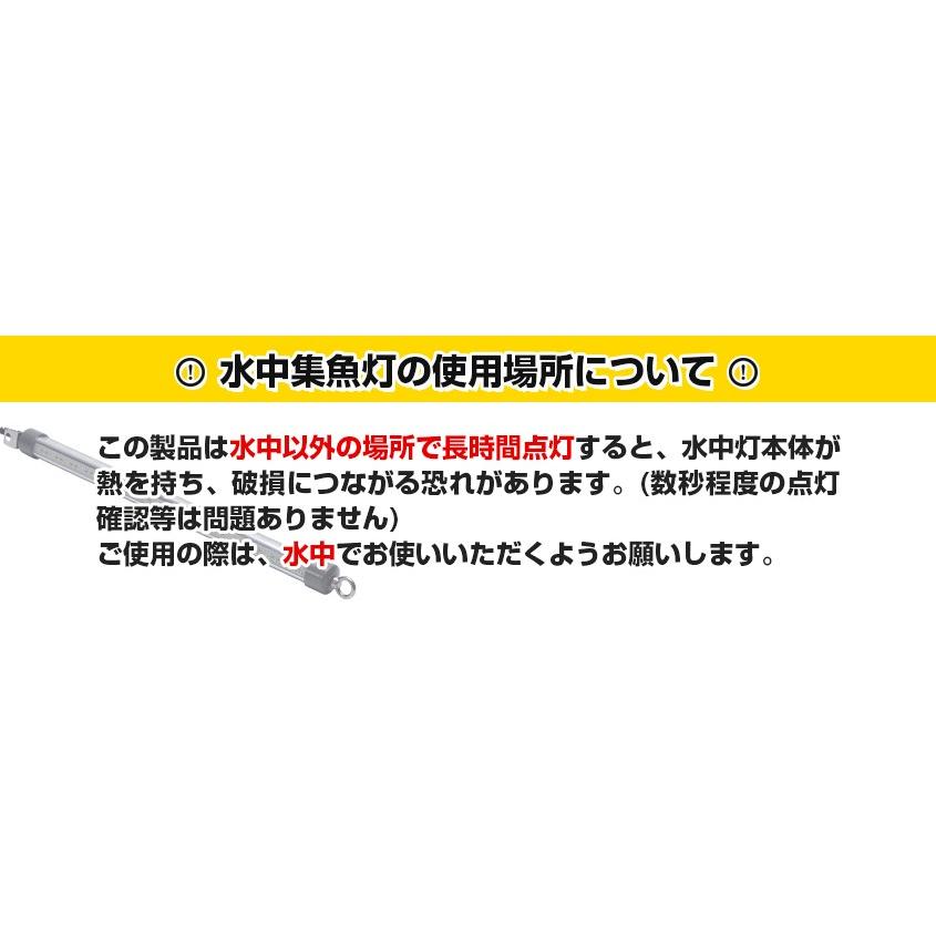 集魚灯 水中ライト 12v バッテリー専用 140w イエロー シラスウナギ 水中灯 漁led集魚灯 12000lm LEDライト 黄色 夜釣り 夜焚き イカ釣り｜ksgarage｜07