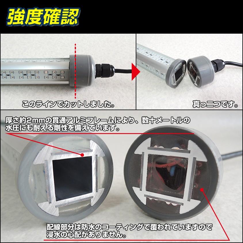 K'sガレージ 水中集魚灯 25w 集魚灯 ブルー 水中 集魚ライト 青 LED