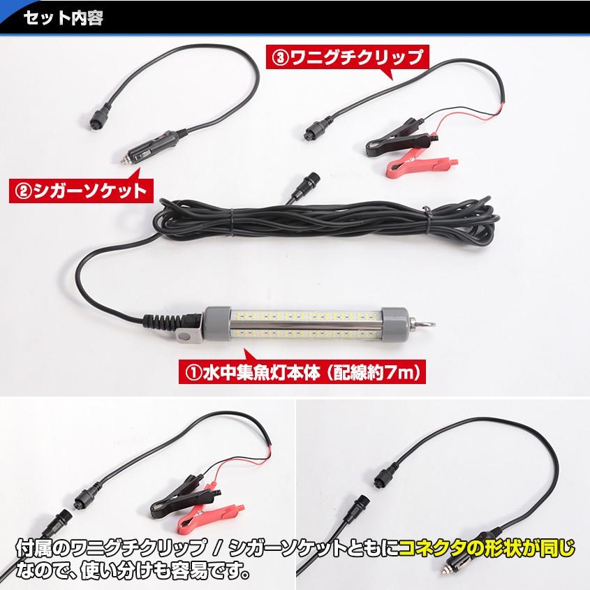 K'sガレージ 水中集魚灯 25w 集魚灯 ブルー 水中 集魚ライト 青 LED