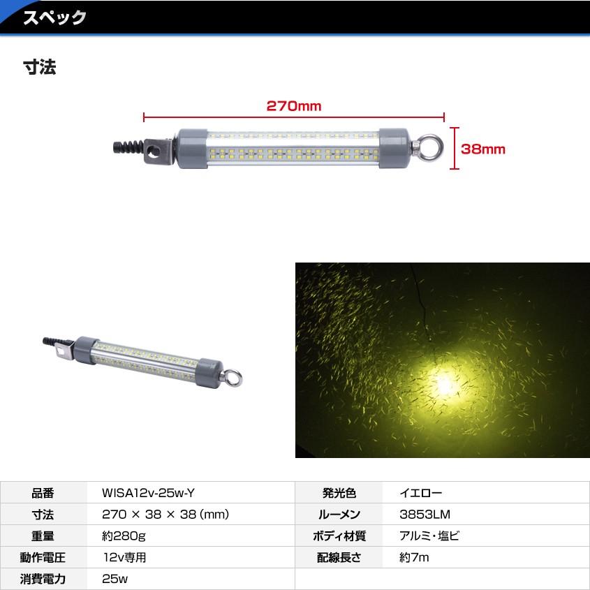 K'sガレージ 集魚灯 12v イエロー LED 水中集魚灯 シラスウナギ K'sガレージ 集魚灯 12v イエロー LED 水中集魚灯 シラスウナギ