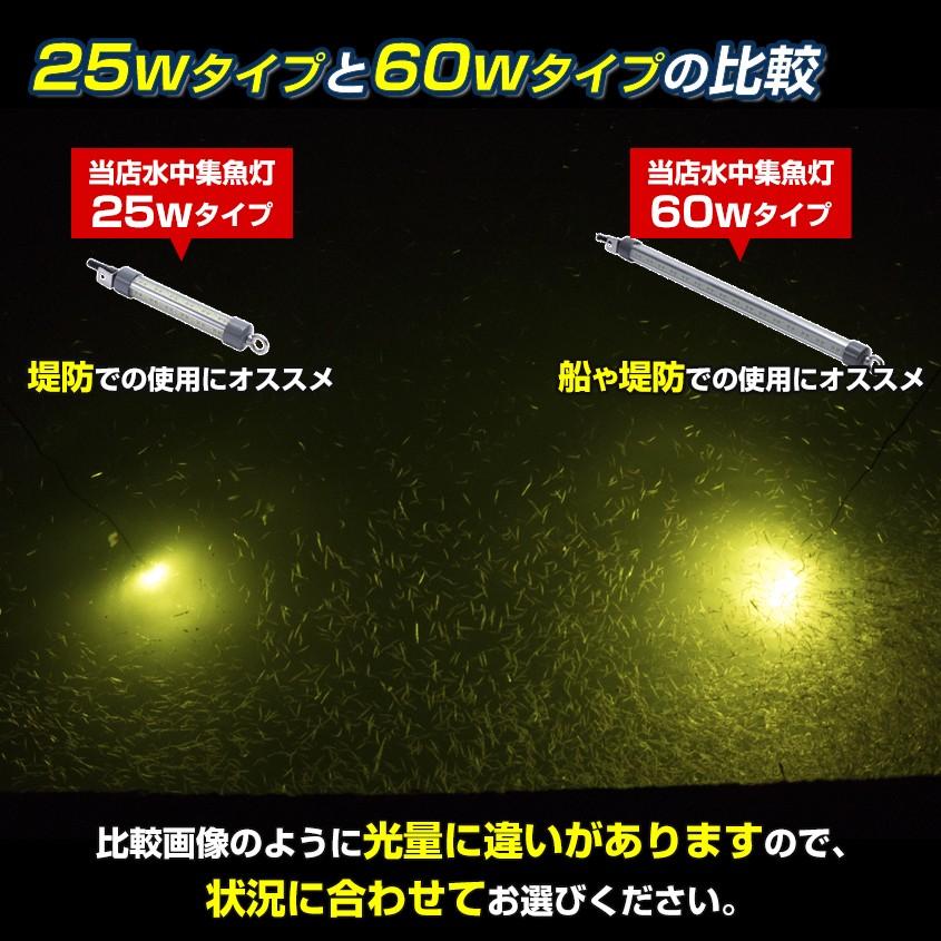 K'sガレージ 集魚灯 12v イエロー LED 水中集魚灯 シラスウナギ K'sガレージ 集魚灯 12v イエロー LED 水中集魚灯 シラスウナギ