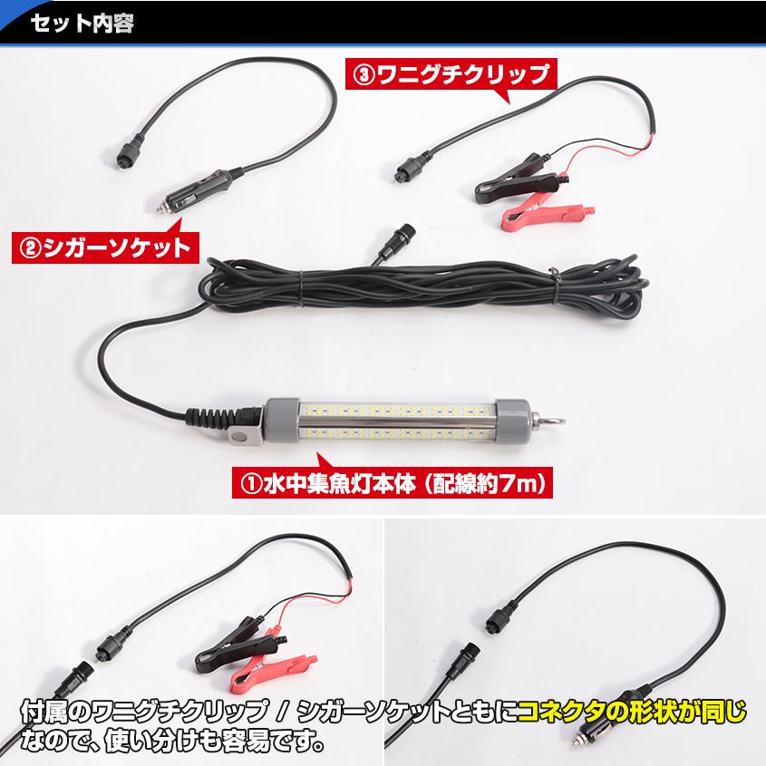 アウトレット品　水中集魚灯 シラスウナギ LED ライト イエロー 25w ショートサイズ 12v バッテリー 集魚灯 黄色 イカ釣り水中ライト 夜釣り アジング タチウオ｜ksgarage｜11