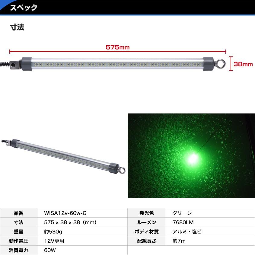 K'sガレージ 水中集魚灯 グリーン 60w LED 集魚灯 水中ライト K'sガレージ 水中集魚灯 グリーン 60w LED 集魚灯 水中ライト