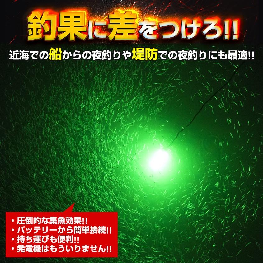 K'sガレージ 水中集魚灯 グリーン 60w LED 集魚灯 水中ライト K'sガレージ 水中集魚灯 グリーン 60w LED 集魚灯 水中ライト