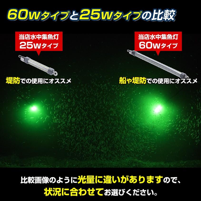 K'sガレージ 水中集魚灯 グリーン 60w LED 集魚灯 水中ライト K'sガレージ 水中集魚灯 グリーン 60w LED 集魚灯 水中ライト