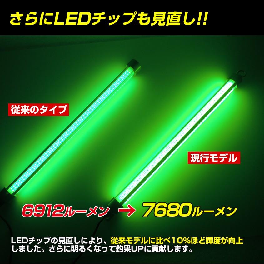 水中集魚灯 グリーン 60w LED 集魚灯 水中ライト アジ イカ シラスウナギ水中灯 12v ledライト (緑色) ロングサイズ 7680lm :WISA12v-60w-G:K'sガレージ - 通販 - Yahoo!ショッピング 水中集魚灯 グリーン 60w LED 集魚灯 水中ライト アジ イカ シラスウナギ水中灯 12v ledライト (緑色) ロングサイズ 7680lm :WISA12v-60w-G:K'sガレージ - 通販 - Yahoo!ショッピング