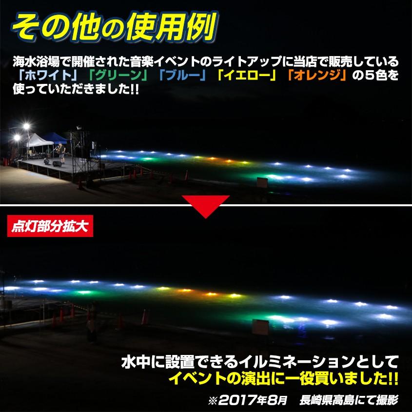 K'sガレージ 集魚灯 12v 専用 水中ライト シラスウナギ水中灯 K'sガレージ 集魚灯 12v 専用 水中ライト シラスウナギ水中灯