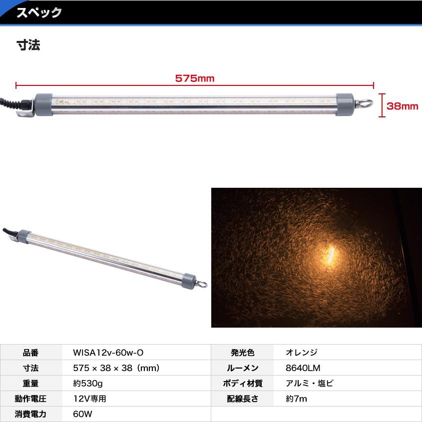 K'sガレージ 集魚灯 12v 専用 水中ライト シラスウナギ水中灯 K'sガレージ 集魚灯 12v 専用 水中ライト シラスウナギ水中灯