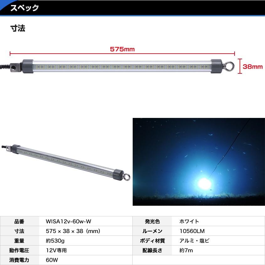 K'sガレージ 集魚灯 水中ライト 白発光 10560lm 60w 12v K'sガレージ 集魚灯 水中ライト 白発光 10560lm 60w 12v