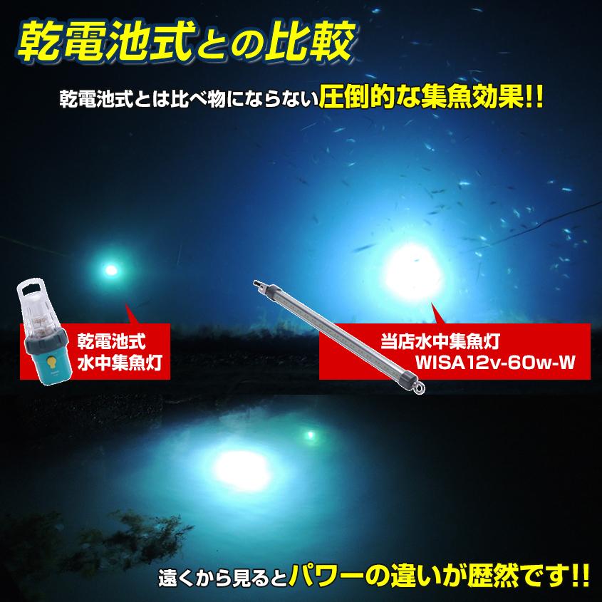 K'sガレージ アウトレット品 LED 集魚灯 水中集魚灯 イカ釣り 水中