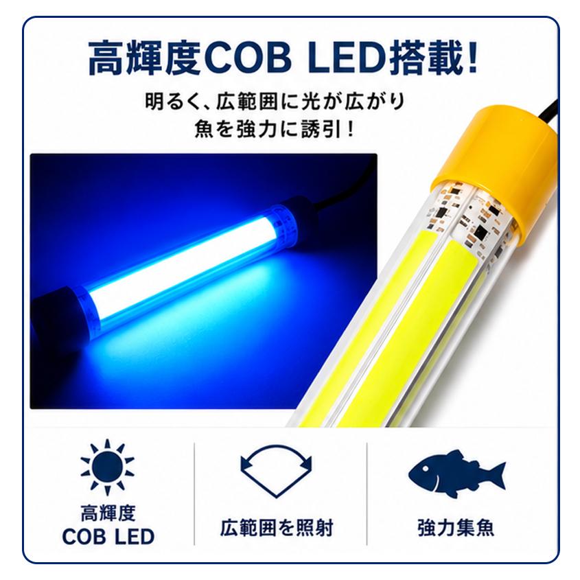 K'sガレージ 集魚灯 水中 緑 青 選べる2カラー 12v 20w 水中ライト