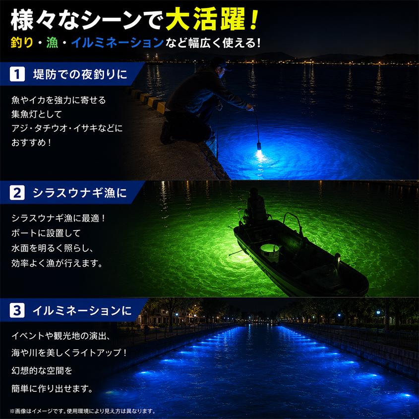 K'sガレージ 集魚灯 水中 緑 青 選べる2カラー 12v 20w 水中ライト