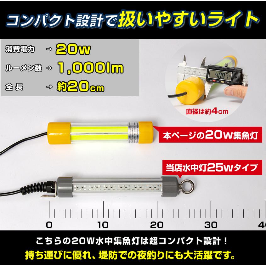 K'sガレージ 集魚灯 水中 緑 青 選べる2カラー 12v 20w 水中ライト