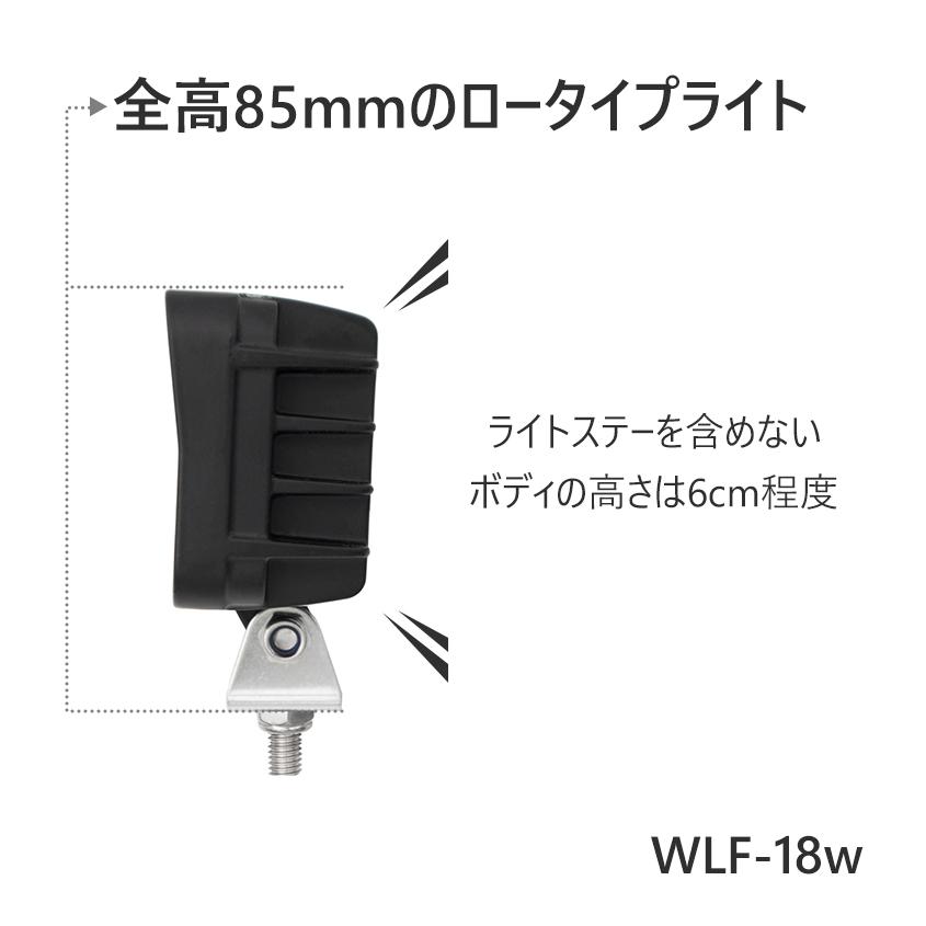 K'sガレージ トラック タイヤ灯 24v 12v 対応 広角 18w LED 作業灯