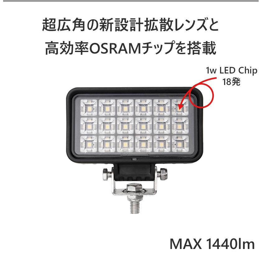 K'sガレージ トラック タイヤ灯 24v 12v 対応 広角 18w LED 作業灯