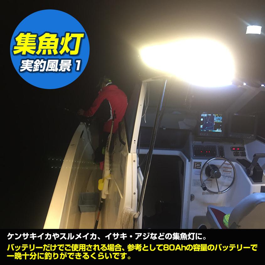 集魚灯 イカ釣り LEDライト 126w オレンジ 3000k 白ボディ 12v 24v 対応 集魚ライト 船 ボート デッキライト 投光器 電球色 イカメタル｜ksgarage｜04