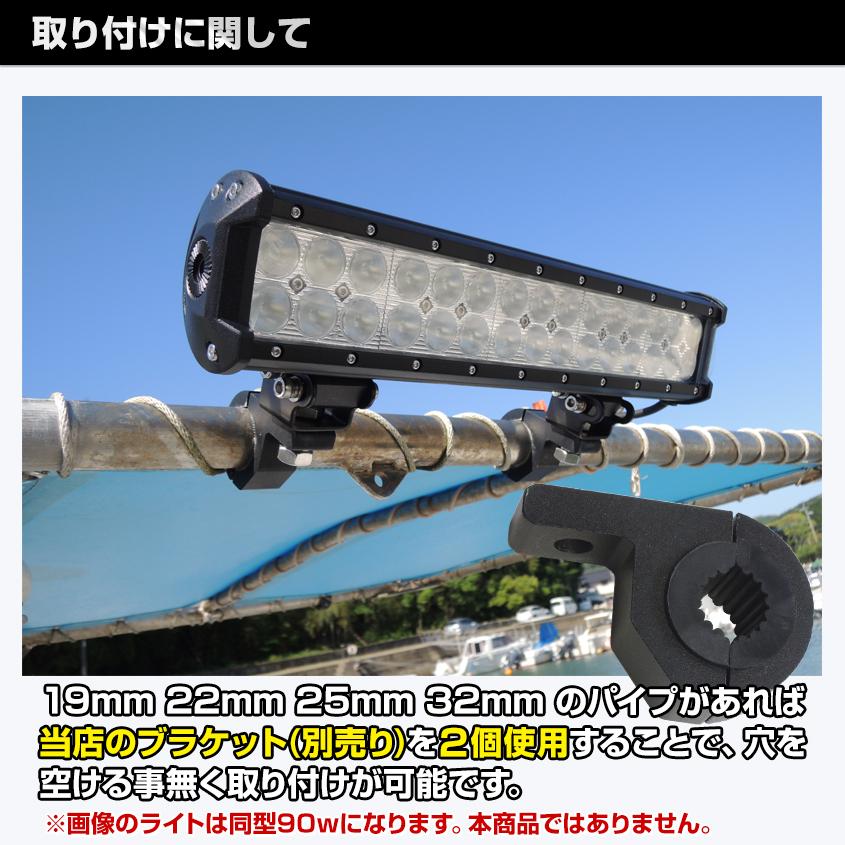 作業灯 投光器 船舶 デッキライト 126w 船 ボート プレジャーボート LEDライト 6000k ホワイト発光 12v 24v 対応 バーライト 車 トラクター｜ksgarage｜04