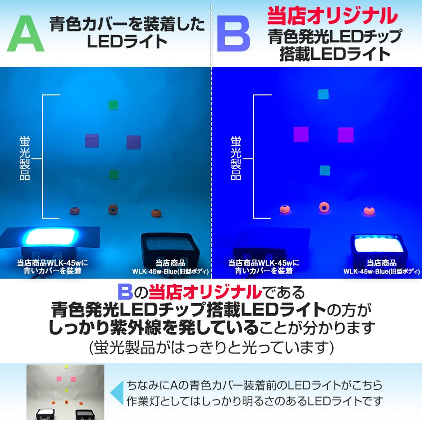 K'sガレージ 集魚灯 青 144w ブルーライト LED 船舶用ledライト K'sガレージ 集魚灯 青 144w ブルーライト LED 船舶用ledライト