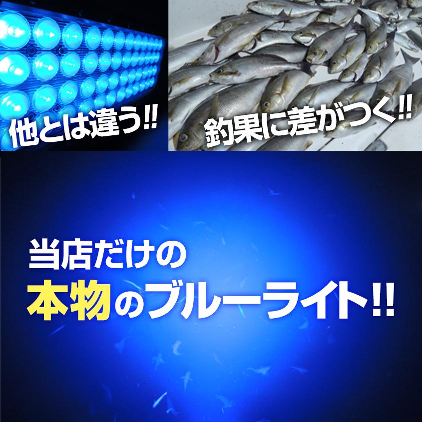 K'sガレージ 集魚灯 LED 青 12v 24v 対応 216w 4374lm ブルー K'sガレージ 集魚灯 LED 青 12v 24v 対応 216w 4374lm ブルー