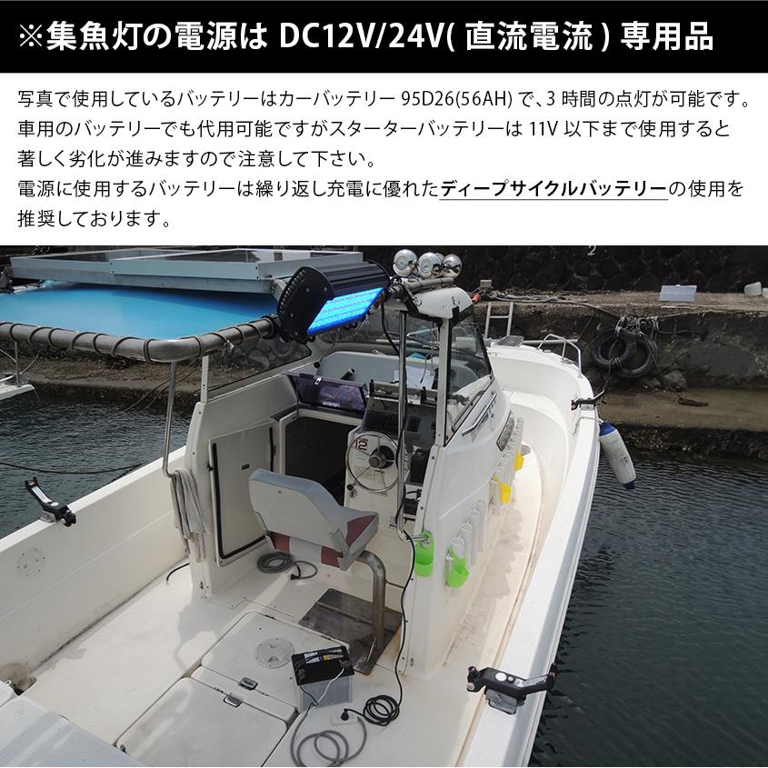 K'sガレージ 集魚灯 LED 青 12v 24v 対応 216w 4374lm ブルー 集魚