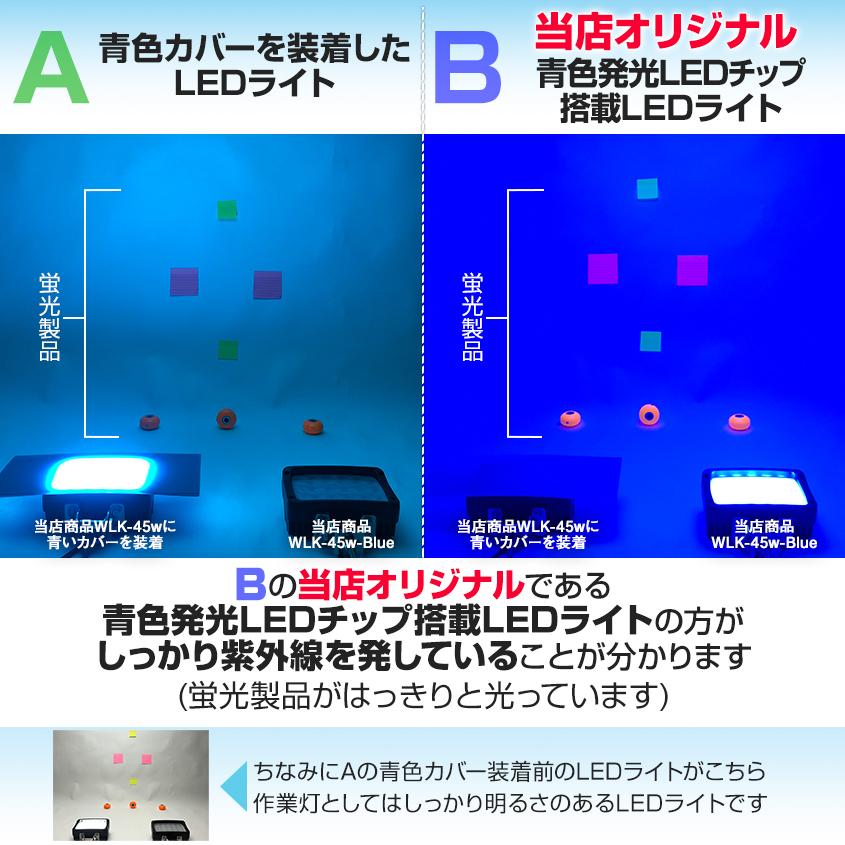 Led 集魚灯 イカ釣り 灯 青色 防水 イカ アジ イワシ タイ タチウオ イサキ 船 夜焚き 夜釣りに 216w ブルー 24v 12v 兼用 4374ルーメン Wlgk 216w Blue K Sガレージ 通販 Yahoo ショッピング