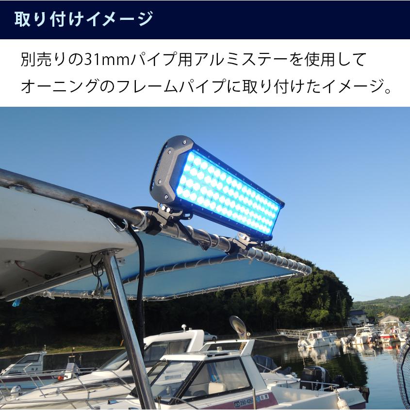 K'sガレージ 集魚灯 LED 青 12v 24v 対応 216w 4374lm ブルー 集魚