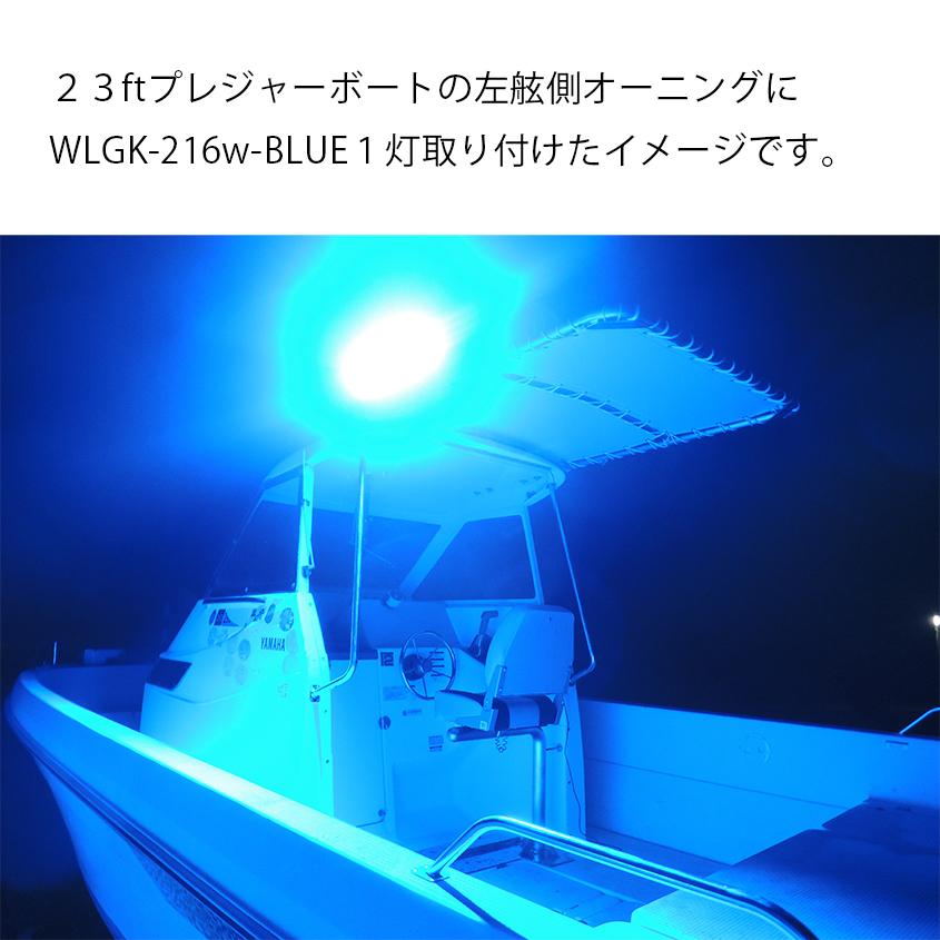 集魚灯 LED 青 12v 24v 対応 216w ブルー ワークライト K'sガレージ 集魚灯 LED 青 12v 24v 対応 216w 4374lm ブルー 集魚