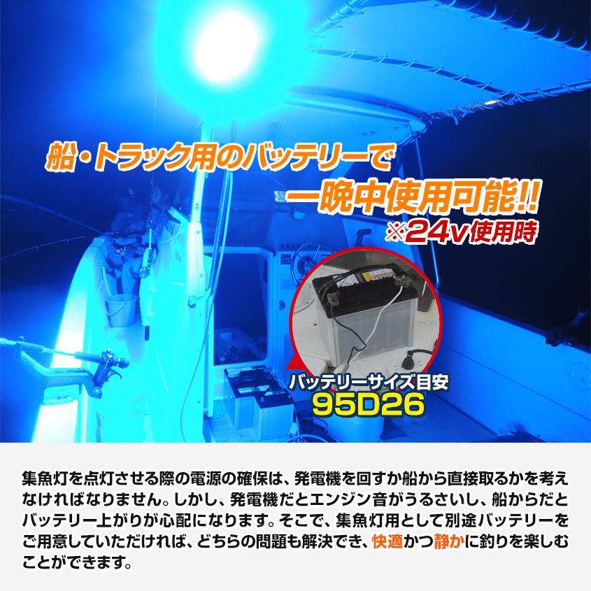 K'sガレージ 集魚灯 LED 青 12v 24v 対応 216w 4374lm ブルー K'sガレージ 集魚灯 LED 青 12v 24v 対応 216w 4374lm ブルー