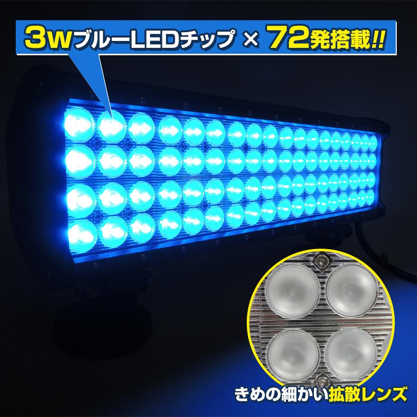 K'sガレージ 集魚灯 LED 青 12v 24v 対応 216w 4374lm ブルー K'sガレージ 集魚灯 LED 青 12v 24v 対応 216w 4374lm ブルー