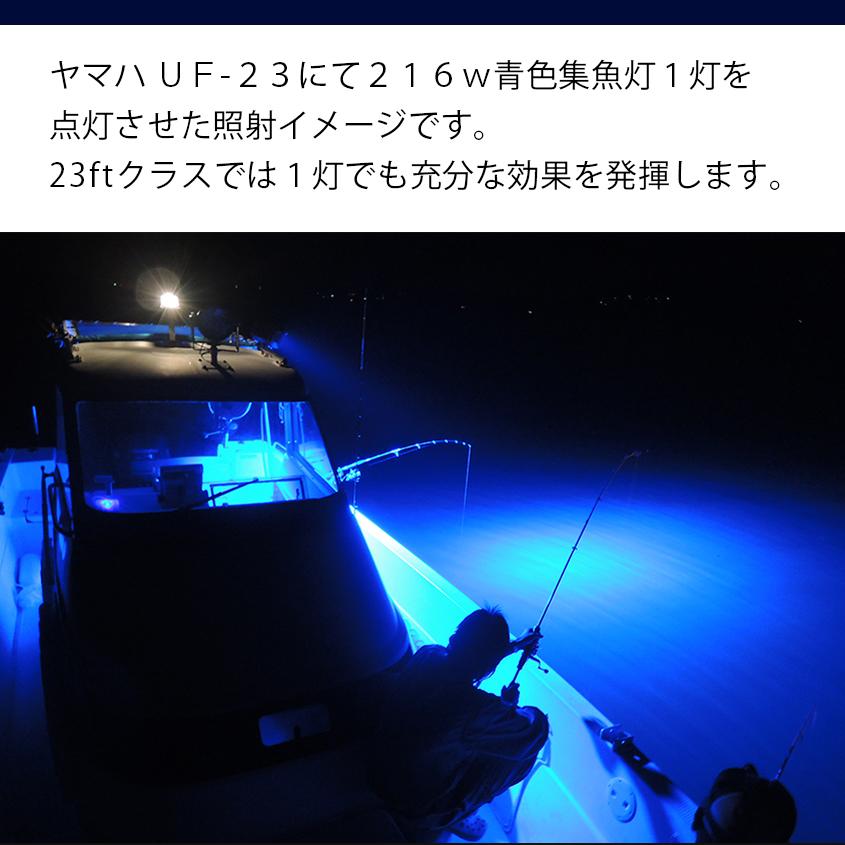 K'sガレージ 集魚灯 LED 青 12v 24v 対応 216w 4374lm ブルー 集魚