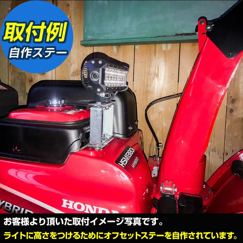 K'sガレージ 除雪機 ライト 54w バッテリー 12v 24v 対応 LED K'sガレージ 除雪機 ライト 54w バッテリー 12v 24v 対応 LED