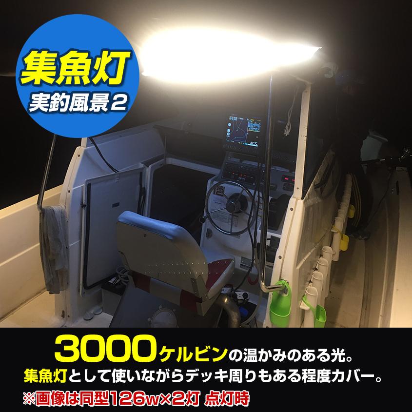 集魚灯 イカ アジ 54w オレンジ 12v 24v 対応 船 ボート 船舶用 LED ライト 3000k 投光器 夜焚き イカメタル フィッシングツール 照明 タチウオ サンマ 釣り｜ksgarage｜06