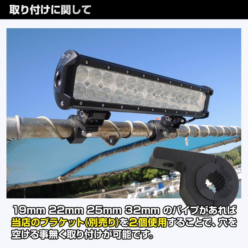 デッキライト 船舶 LEDライト 12v 24v 対応 90w 6000k 漁船 led 集魚灯 