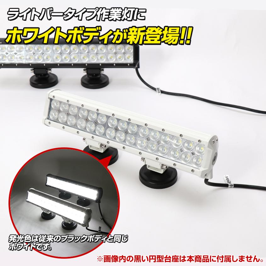 K'sガレージ デッキライト 船舶 LEDライト 12v 24v 対応 90w K'sガレージ デッキライト 船舶 LEDライト 12v 24v 対応 90w