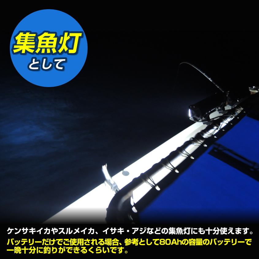 K'sガレージ デッキライト 船舶 LEDライト 12v 24v 対応 90w K'sガレージ デッキライト 船舶 LEDライト 12v 24v 対応 90w