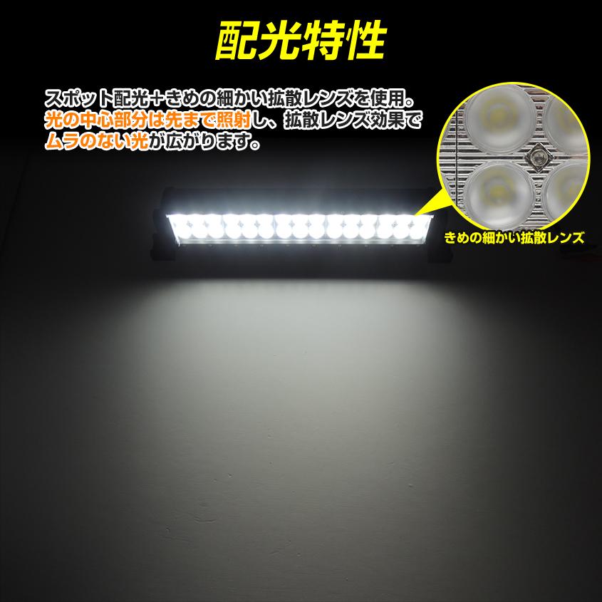 デッキライト 船舶 LEDライト 12v 24v 対応 90w 6000k 漁船 led 集魚灯 船 ボート 機材 照明 LEDバーライト 車 トラック オフロードランプ ライトバー 投光器｜ksgarage｜10